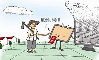 我市再添國家級農村電商示范縣，助推銷售與服務雙升級